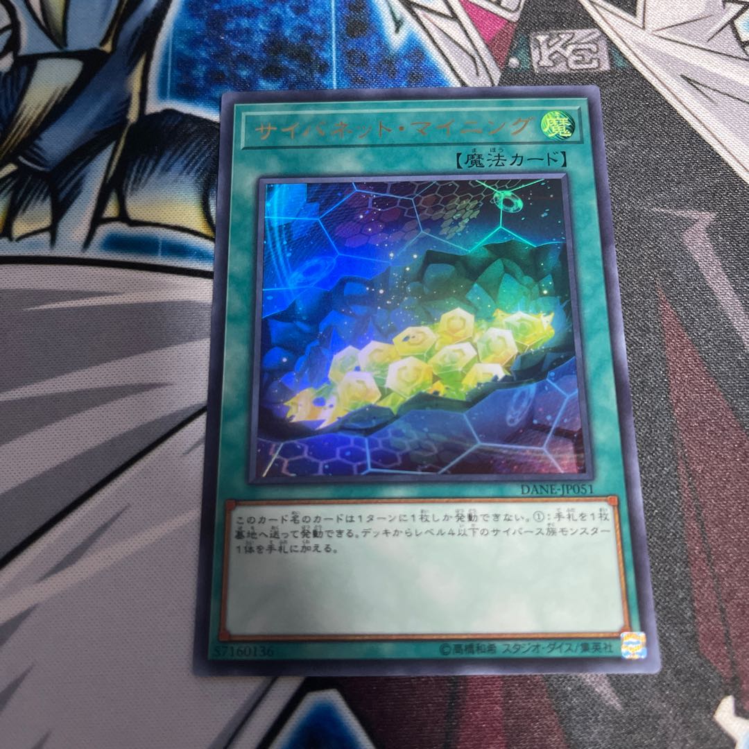 Cynet Mining 3 pieces River Storm Anger Knuckle Set