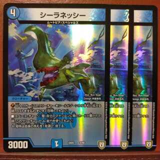 mri2070 set discount sheila nessie