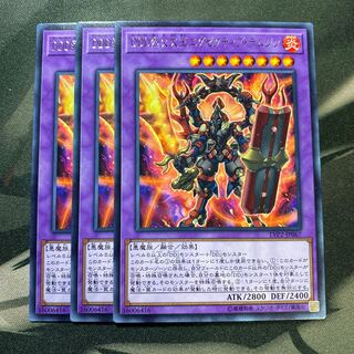 DDD烈火大王エグゼクティブ・テムジン レア