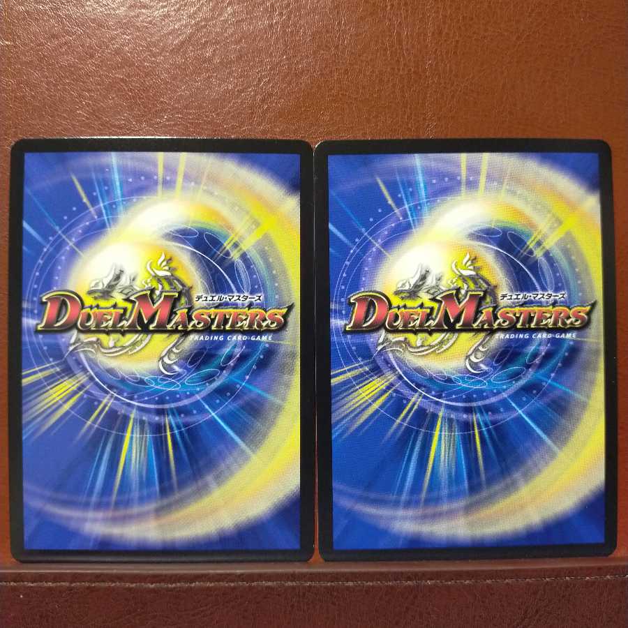 mri2071セット割引　ナンバークエスチョン