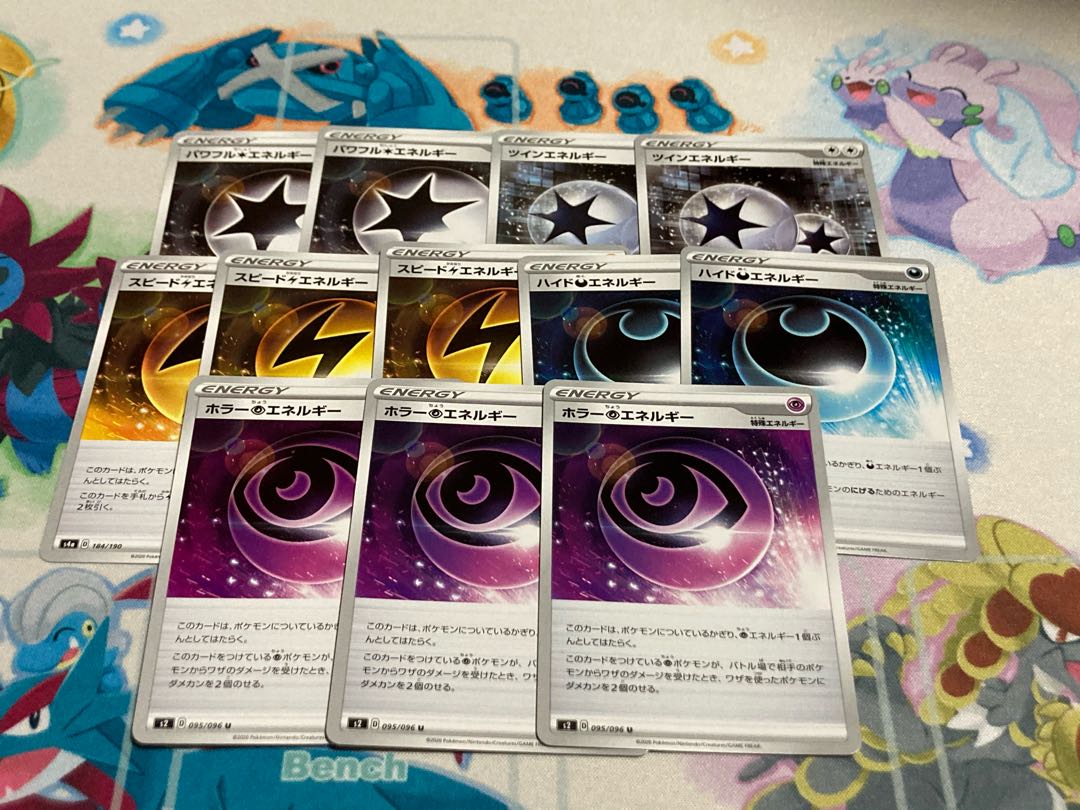 ポケカ 特殊エネルギーセット