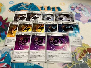 ポケカ　特殊エネルギーセット