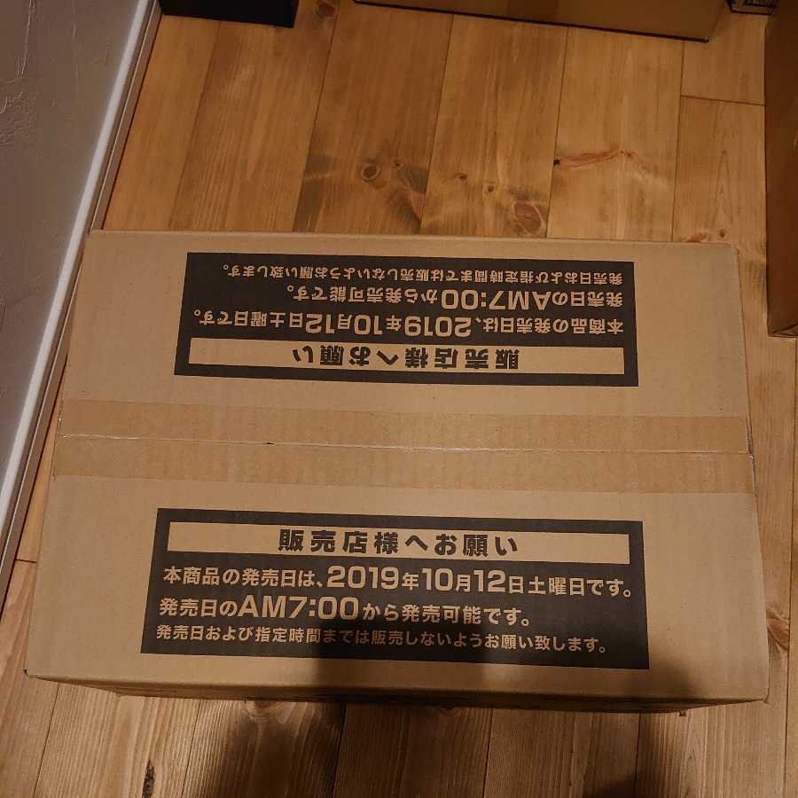 Ignition Assault Carton box