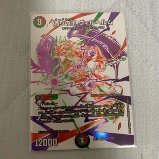 アクシー様専用