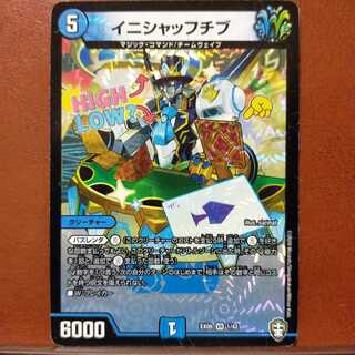 mri2073 set discount inishaffchiv