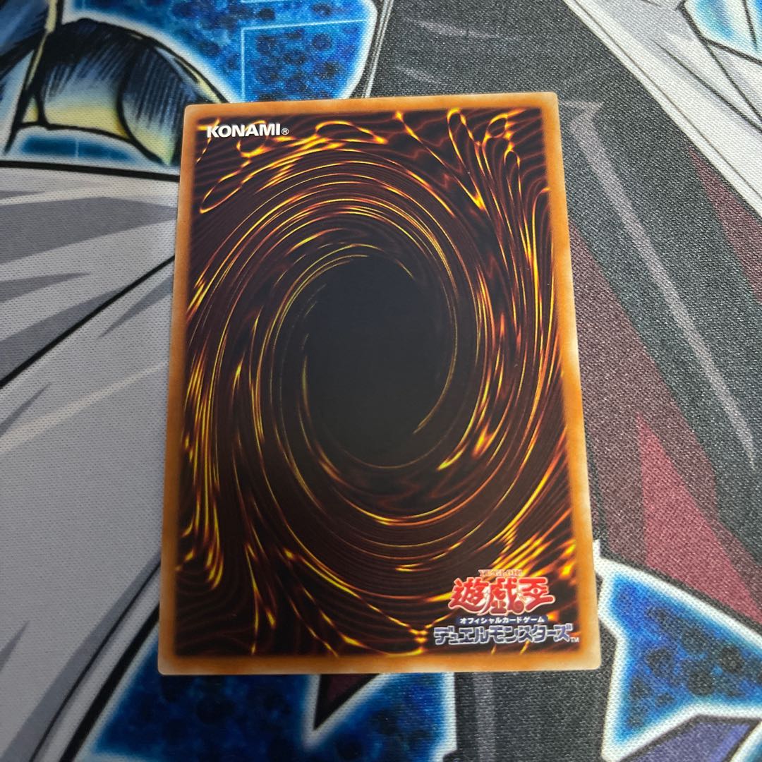 鎖龍蛇-スカルデット アルティメットレア