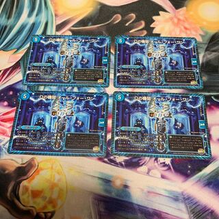 Dの機関 オール・フォー・ワン　4枚