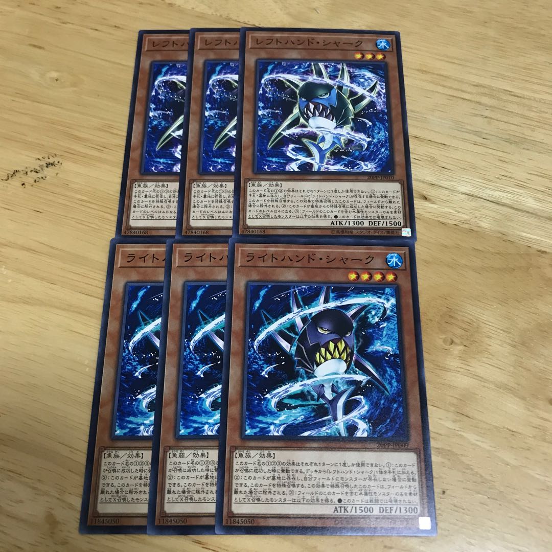 レフトハンド・シャーク ライトハンド・シャーク ノーマル Hulu