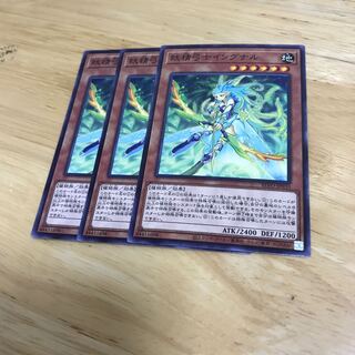 妖精弓士イングナル ノーマル　Hulu