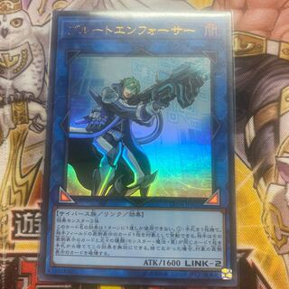 ブルートエンフォーサー ウルトラレア