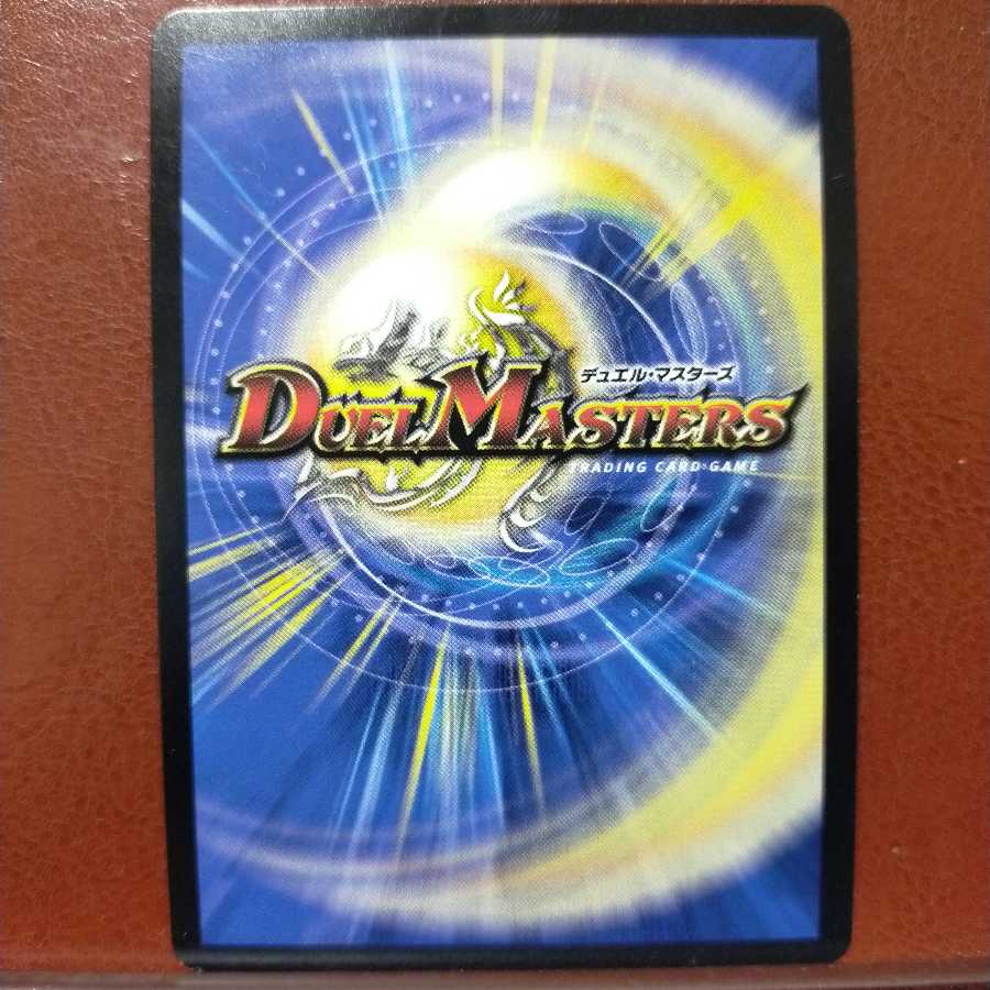 mri2074セット割引 極幻罪 バグ・アード