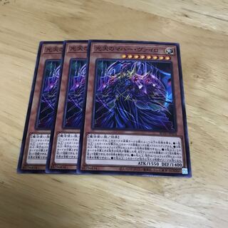 光天のマハー・ヴァイロ ノーマル　Hulu