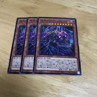 光天のマハー・ヴァイロ ノーマル　Hulu