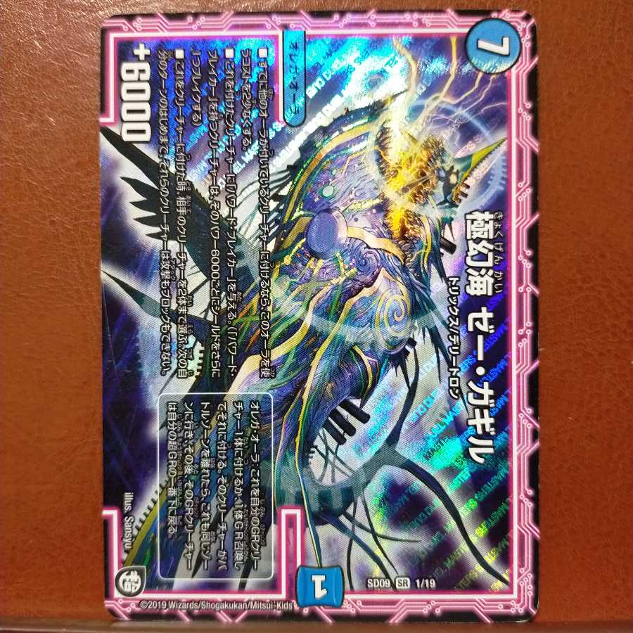 mri2075 set discount polar phantom Umi Zee Gagil