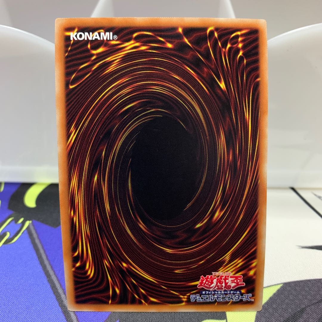 閃刀姫-シズク スーパーレア