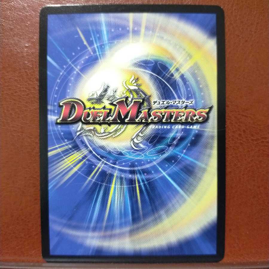 セット割引 夢の変形 デュエランド