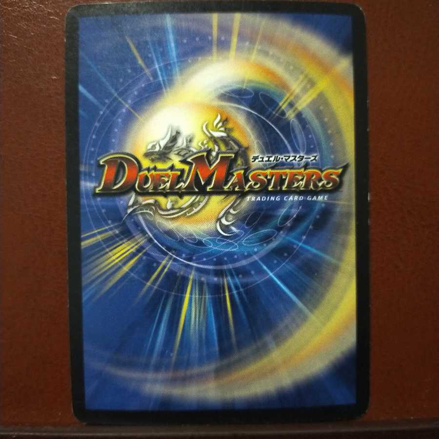 mri2077 set discount Seamine