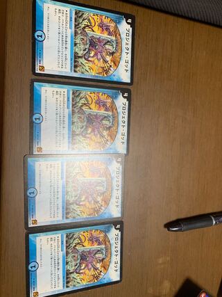 プロジェクト・ゴッド