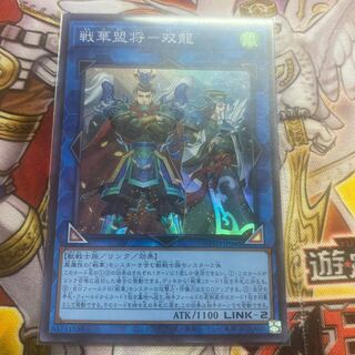 SENKAKU-YOUNG SUPER RARE