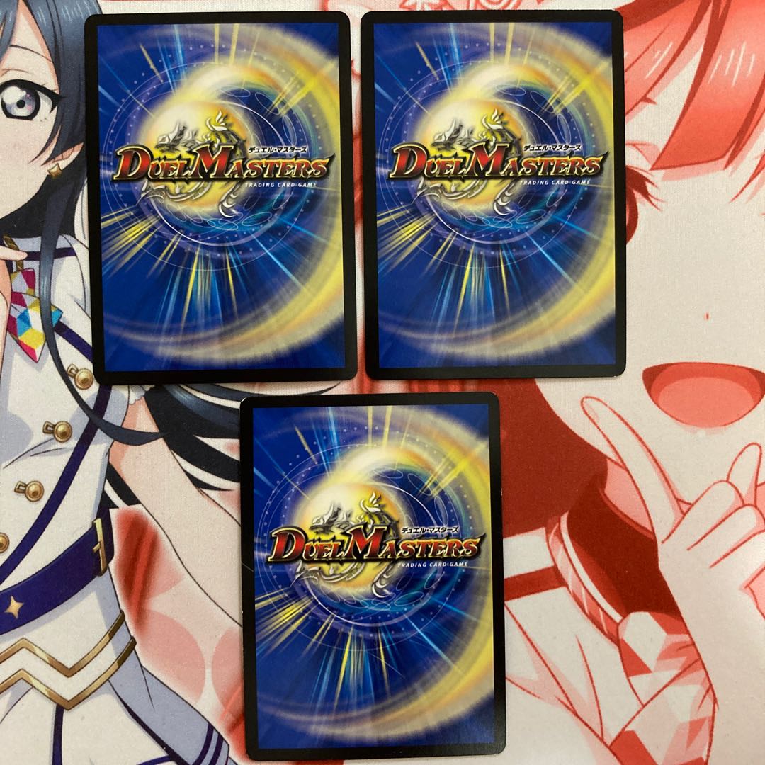 轟牙忍 ハヤブサリュウ 3枚セット