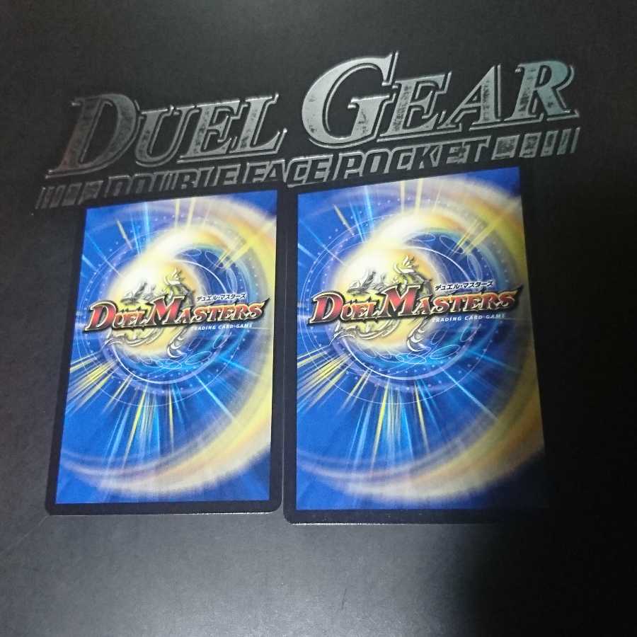 威牙の幻ハンゾウ