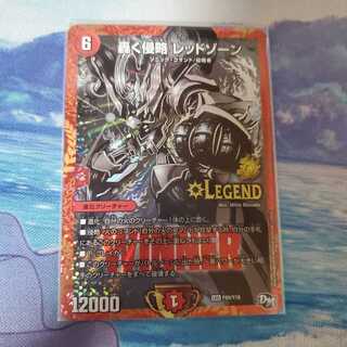 轟く侵略 レッドゾーン プロモ1枚