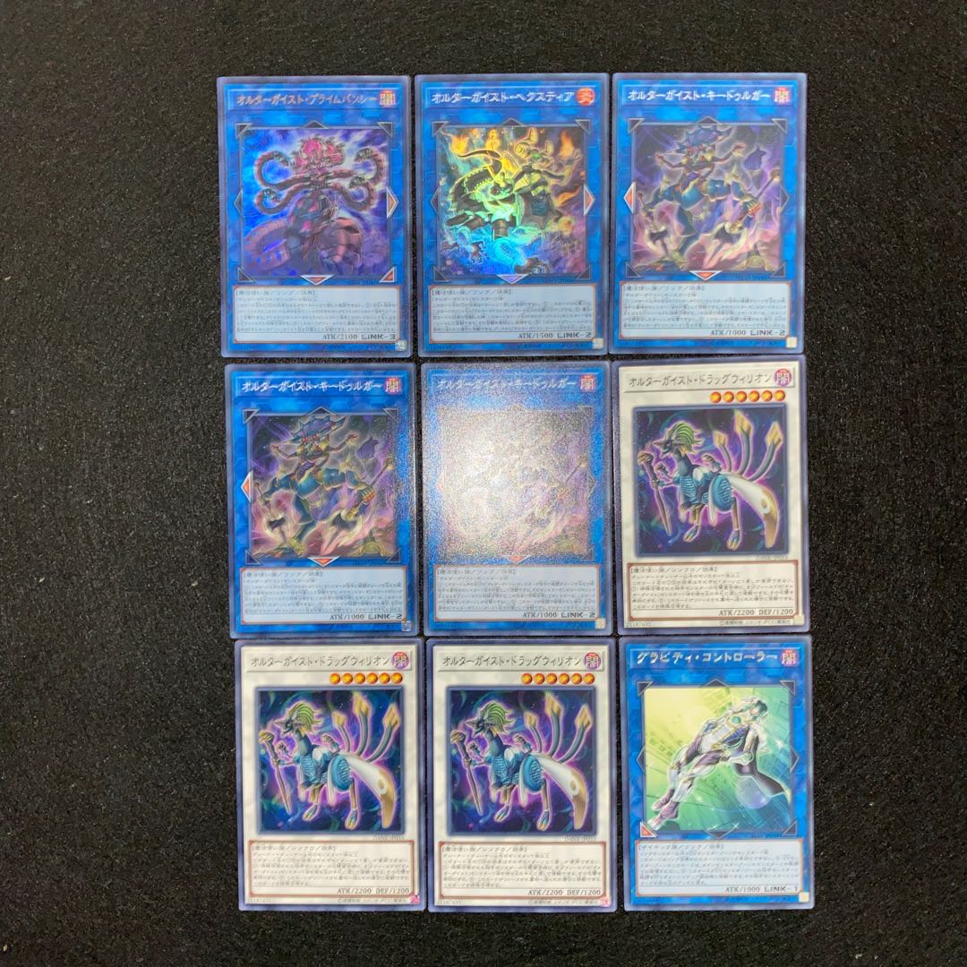 オルターガイストデッキ　本格構築　遊戯王No.117  マリオネッター