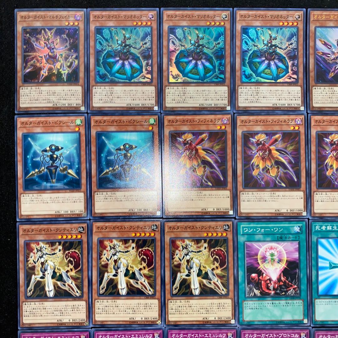 オルターガイストデッキ　本格構築　遊戯王No.117  マリオネッター