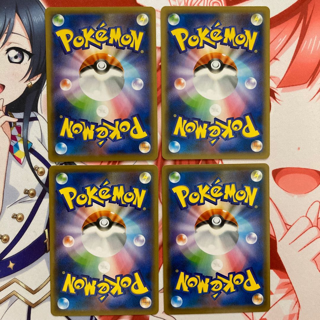 いちげきエネルギー 4枚セット