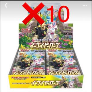 イーブイヒーローズ 10BOX