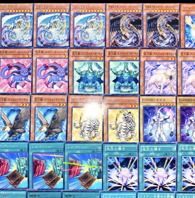遊戯王 構築済み!!宝玉獣デッキ40枚+EX15枚