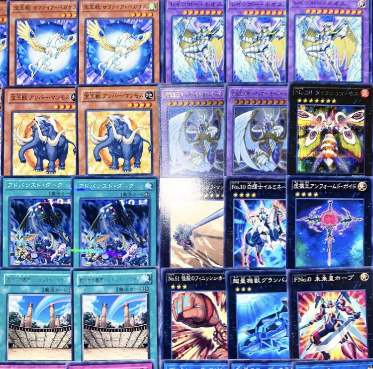 遊戯王 構築済み!!宝玉獣デッキ40枚+EX15枚