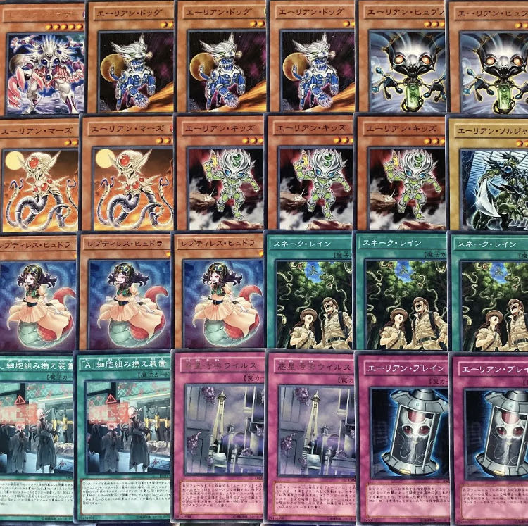 遊戯王 構築済み!!宝玉獣デッキ40枚+EX15枚