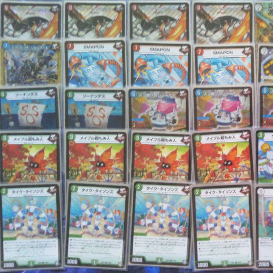 赤緑ジョラゴンジョーカーズ