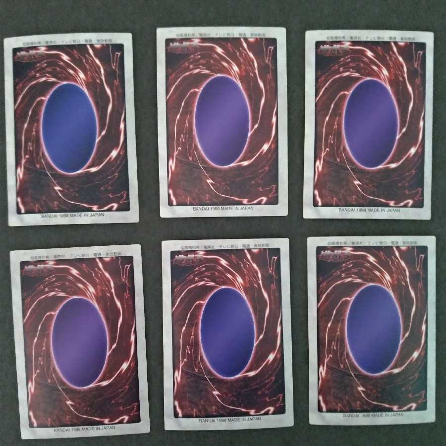 バンダイ版　遊戯王カードまとめ売り38枚 遊戯王 - 【遊戯王】バンダイ版 10枚セットの通販 by ちきりのお