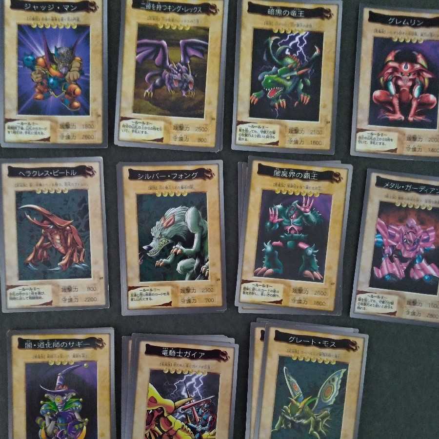 Yu-Gi-Oh! Bandai Version