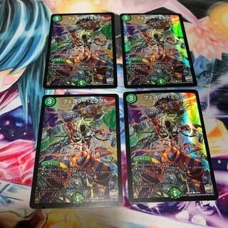 フェアリーミラクル　4枚　ホイル