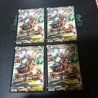 トップ・オブ・ロマネスク