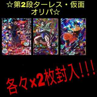 1391512487様専用☆5パック