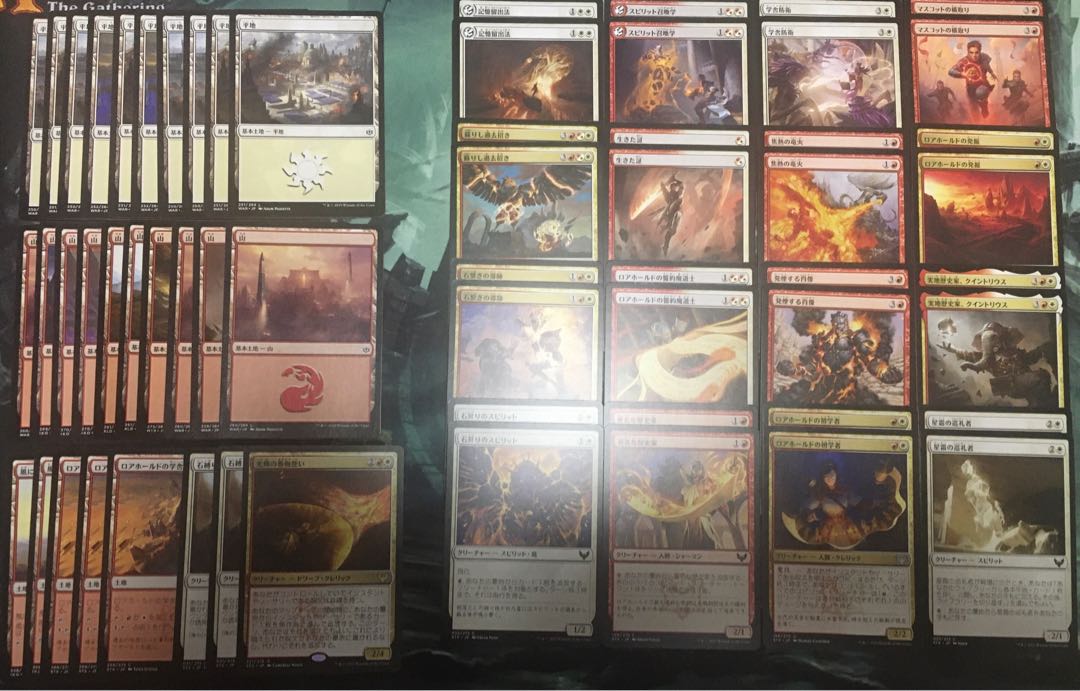 初心者用デッキ×5