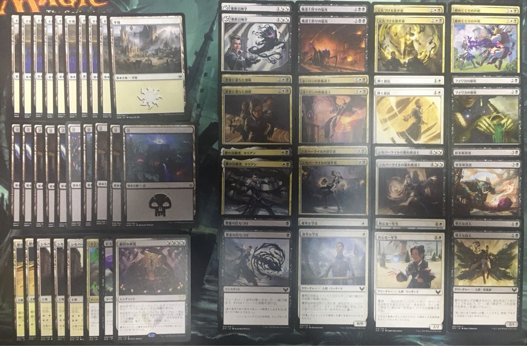 初心者用デッキ×5