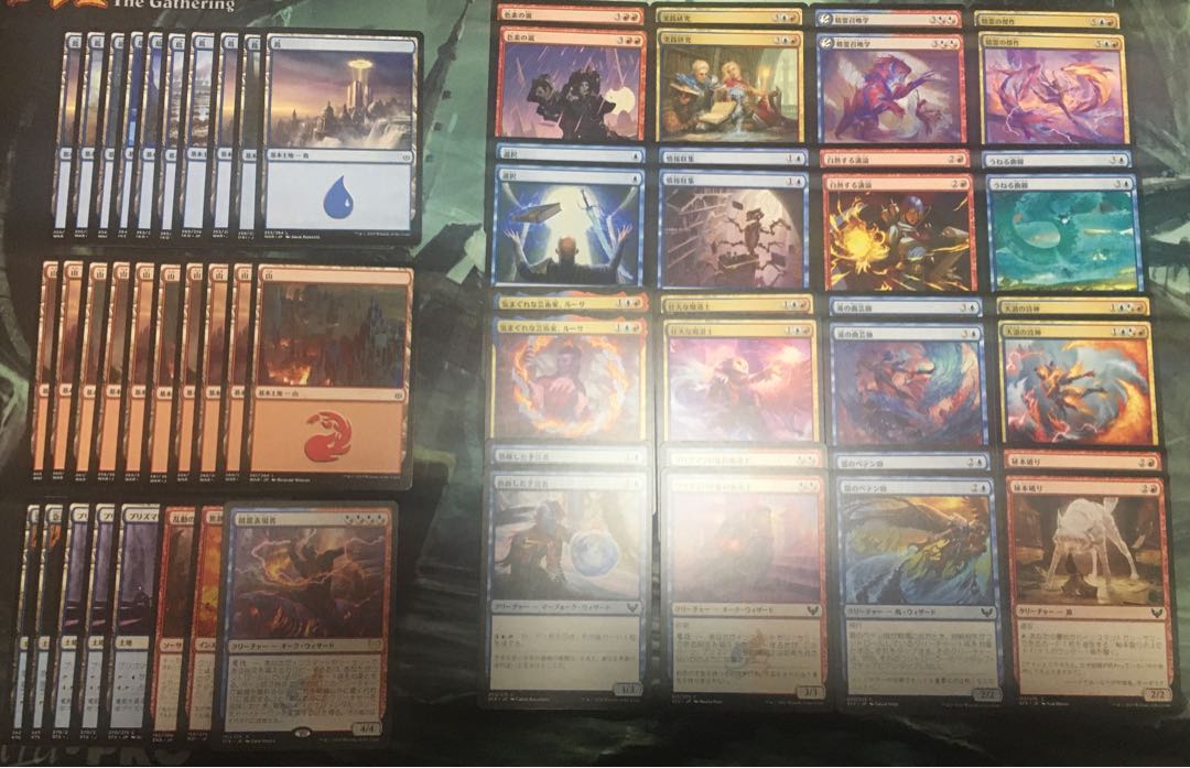 初心者用デッキ×5