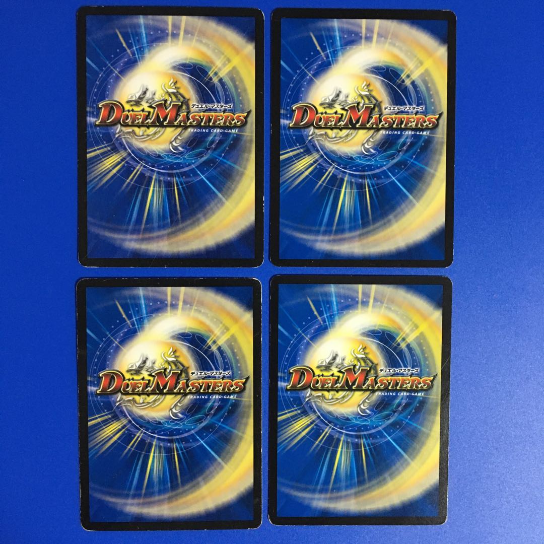 龍覇 アリエース　4枚セット