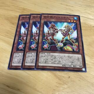 黄紡鮄デュオニギス ノーマル　Hulu