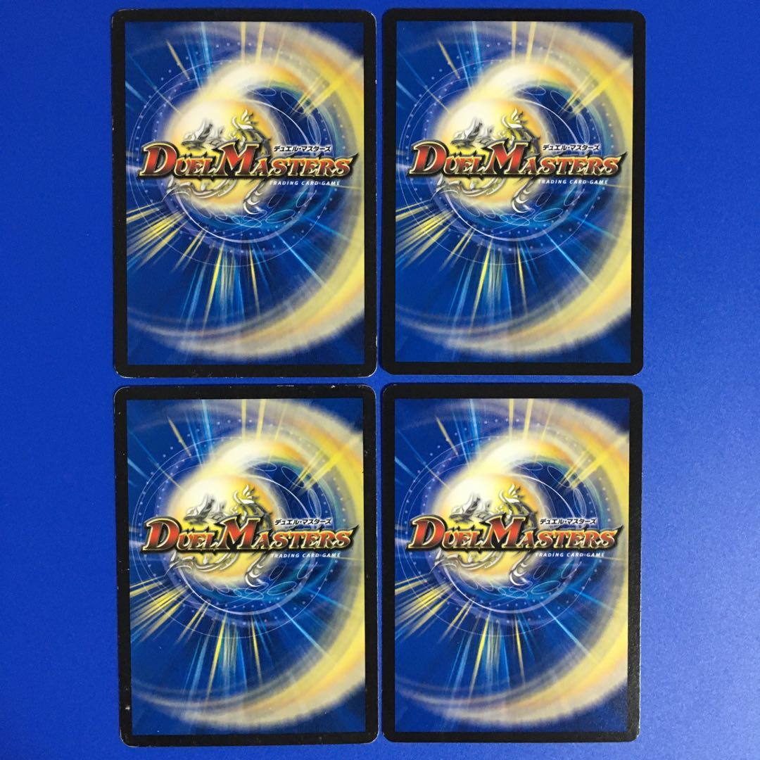 龍覇 レグルスフィア　4枚セット