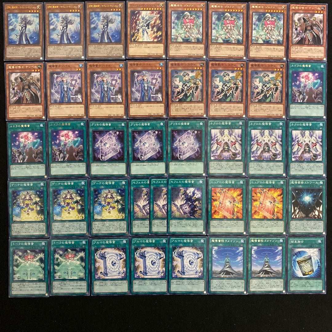 沈黙魔導デッキ　本格構築　遊戯王No.118 クロウリー　ルドラ