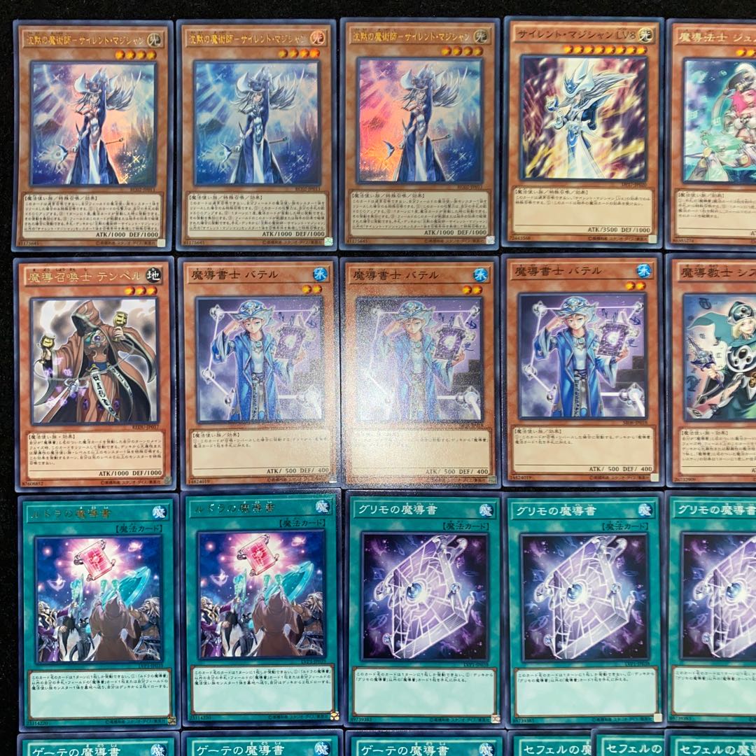 沈黙魔導デッキ　本格構築　遊戯王No.118 クロウリー　ルドラ