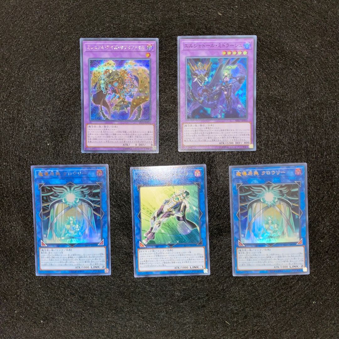 沈黙魔導デッキ　本格構築　遊戯王No.118 クロウリー　ルドラ