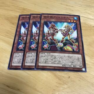 黄紡鮄デュオニギス ノーマル　Hulu