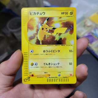 ピカチュウ PROMO　プロモ　マクドナルド